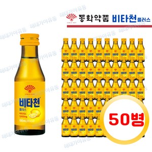 부채표 비타천 플러스, 100ml, 100개