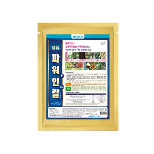 대유 파워인칼 500g 식물 폴리 인산 아인산 칼슘제, 1개