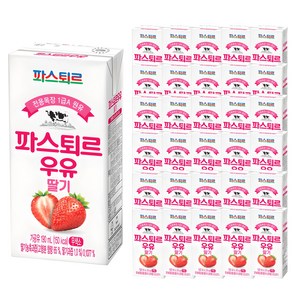 파스퇴르 딸기우유, 190ml, 48개