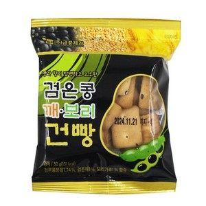 검은콩깨보리건빵30g 군대간식 담백 고소 옛날 간식, 30g, 1개