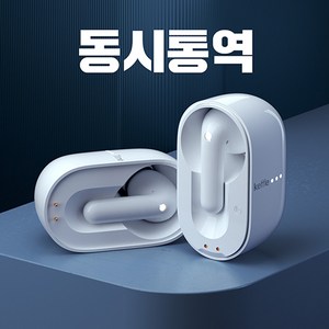 타임캐틀 M3 동시통역기 음악청취 전화통화 이어폰 40개 언어 93개국 발음 실시간 지원 번역기 영어 일본어 베트남어 러시아어 태국어 음성인식 통역기 Timekettle, 포함