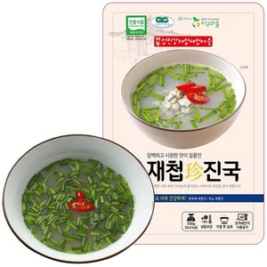 하동 섬진강 자연산 100% 재첩국 재첩진국, 500g, 5개