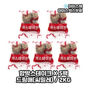 씨밀레 드림애 함박스테이크, 5개, 2kg