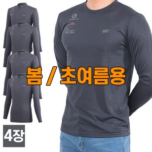 워킹맨 아울렛 4세트 봄 가을 시즌 스판 라운드 티셔츠 작업복 근무복 현장복 등산티 스포츠웨어 빅사이즈 A104