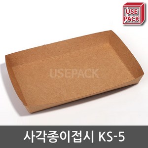 유즈팩 일회용접시 종이트레이 사각종이접시 KS5 100개, 단품, 단품, 1개