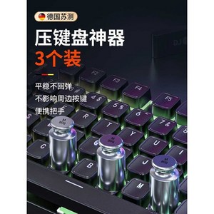 오토 버튼 자동 마우스 클릭 키보드 매크로 작업장 공장 5초 고정시간, 상세 페이지 참고, 상세 페이지 참고, 3개