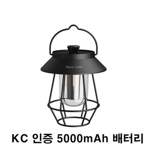 샵제스트 감성 캠핑 랜턴 USB-C 충전 5000mah, 1개, 샵제스트 블랙