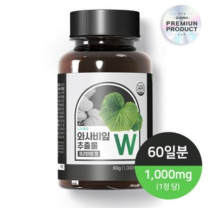 [라이븐] 와사비잎 추출물 W 1000mg 식약청 인증 HACCP, 1개, 60정