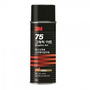 3M 스프레이접착제 75(임시고정용 155ml), 1개