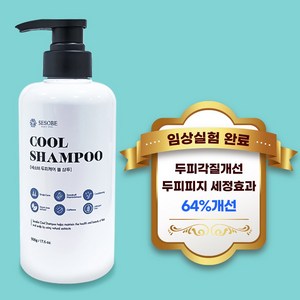 세소비 지성 비듬 두피케어 쿨 샴푸 500g, 2개
