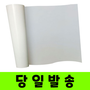 실리콘판 반투명 내열 실리콘패드 고무판 내열판 미끄럼방지 cm컷팅, 1mmX100cmX10cm, 1개, 투명