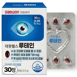 대원제약 루테인 지아잔틴 미니캡슐 (목넘김 편한 눈건강 영양제)