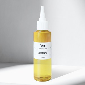 로즈힙 오일 정제 야생장미오일 Rosehip Oil, 500ml, 1개