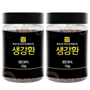 [생생드림] 생강환 2병 (총300g) 국산 국내산, 2개, 150g