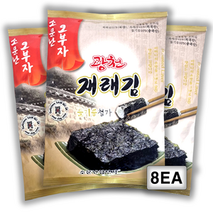 소문난삼부자 광천 전장재래김 60g, 8개