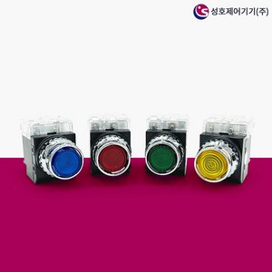 성호제어기기 LED 누름버튼 스위치 조광형 PBL 푸시버튼 램프 모음, 25L-2L(25파이AC220V), 노랑(YELLOW), 1개