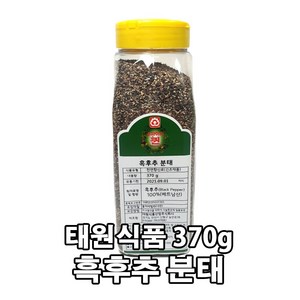 태원식품 흑후추 분태 370g, 1개