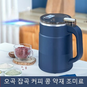 HOMIE 독일가루분쇄기 다목적 가루 분쇄기 커피/곡물/약재/식재료 대용량 저소음 분쇄기 500ML, 파란색  5 개 블레이드, 1개