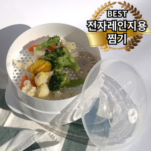 르쿠르쿠 전자레인지 만능 찜기, 1개, 2단 21.5cm