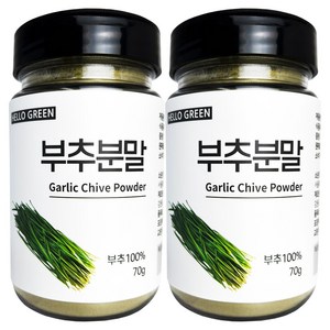 헬로우그린 국산 부추 분말 가루 (통), 2개, 70g