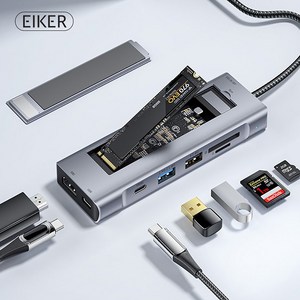 EIKER 8in1 c타입 멀티허브 USB3.2 HDMI PD충전 M.2 SSD 외장케이스, SH-3920, 본상품선택, 1개