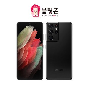 갤럭시 S21울트라 특S급 리퍼급 공기계/중고기기 256GB SM-G998, 실버