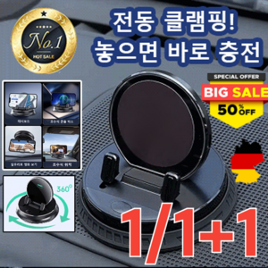 1+1 AI 스마트 감응 다기능 휴대폰 거치대 차량 휴대폰거치대 자석, A9, [1+1]블랙