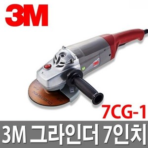 3M 그라인더 7인치 7CG-1 절단석 연마석 절삭공구, 1개