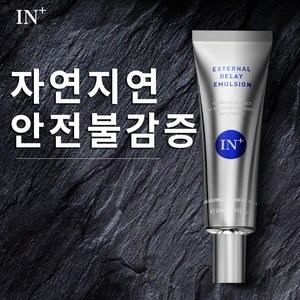 IN+ 남성 발기력강화젤 성년 남자 쾌감 배가 지연 시간 젤라틴, 1개, 20ml