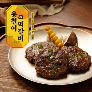 부울경 전통시장 맛집 용철이 떡갈비 160gX6팩(1팩당 2장/총 12장), 떡갈비 160gX6팩, 160g, 12개