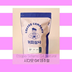 커피상사 시다모 G4 네추럴 1kg, 분쇄없음(홀빈), 1개