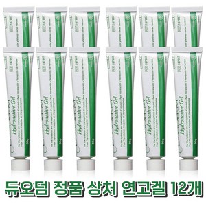 콘바텍 듀오덤겔 상처 화상 욕창 연고 창상피복제 욕창치료, 12개, 30ml