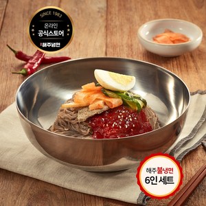 신천 해주 매운 비빔 불냉면 밀키트 640g, 3개