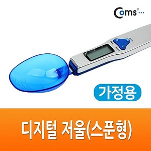 Coms 가정용 저울(스푼형) 티스푼 BE353