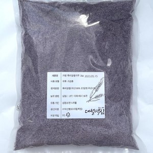 대통령표창 습식 흑미 찹쌀가루 1kg 가염 무염 국내산 HACCP 공방용, 1개, 무염 흑미찹쌀가루