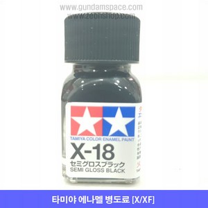 타미야 에나멜 X-18 블랙 반광, 타미야 에나멜 X18 블랙 반광, 10ml, 1개