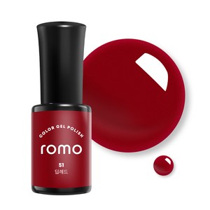 ROMO 로모 젤네일 컬러젤 5ml 73종 셀프젤네일 네일아트 네일재료 GELNAIL, 1개, 5g, 051.딥레드