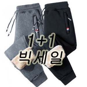 1+1 M-5XL 100KG까지 뽀글이바지 운동팬츠 보온 방한 따뜻한 바람막이 아우터 조거팬츠 양털 긴바지