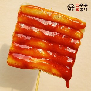 떡꼬치 (1팩 2개입 떡꼬치 밀키트) 200g 만수동떡볶이 만떡, 1개