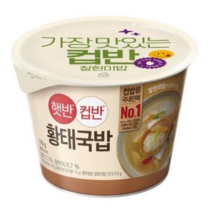 햇반 컵반 황태 국밥, 170g, 12개