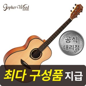 [최다구성품지급] 고퍼우드 G110/ OM바디/ 입문용 기타, G110 무광, 1개