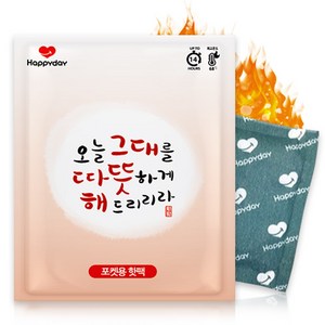 해피데이 따뜻해 포켓용 핫팩 100g, 10개