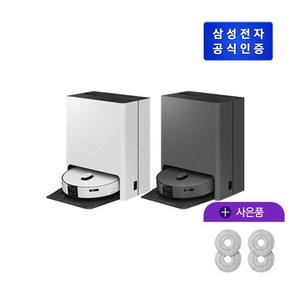 [2024 NEW] 삼성 BESPOKE AI스팀 로봇청소기+물걸레4P, 새틴 차콜