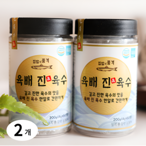 코인육수 한알 만능 시크릿 간편 동전 고체 육수 1+1 총 400g, 200g, 2개