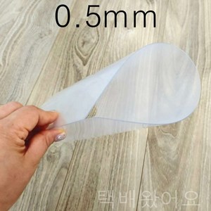 아크릴판 투명 재단 가공 아크릴 0.5mm 1mm 얇은 연질아크릴, A4_0.5mm