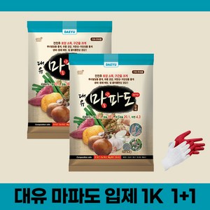 대유 마파도 1k 마늘 양파 뿌리면되는 편리한 입제형 복합비료 기비 추비 토양소독 구근크게, 1kg, 2개