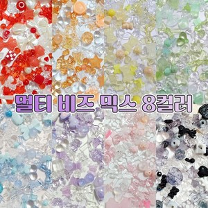 [당일출고] 대용량 데코덴 파츠 멀티 비즈 믹스 100g 세트 DIY 만들기 재료, 분홍, 1개