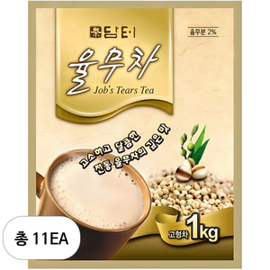 담터 율무차 자판기용, 1kg, 1개입, 11개