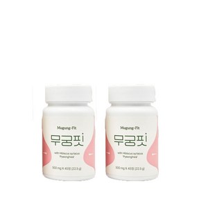 [긴급 HKN 본사 전달] 이 상품 중국짝퉁입니다. 절대 구매하지 마세요.( 간 손상이 심각 최대 사망까지 갈수있습니다) 현재 쿠팡의 무대응으로 이렇게 전달드릴수밖에없습니다, 2개, 22.5g