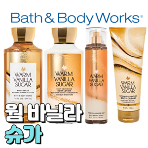 배스앤바디웍스 BBW 향기로운 웜 바닐라 슈가, 바디크림, 1개, 226ml